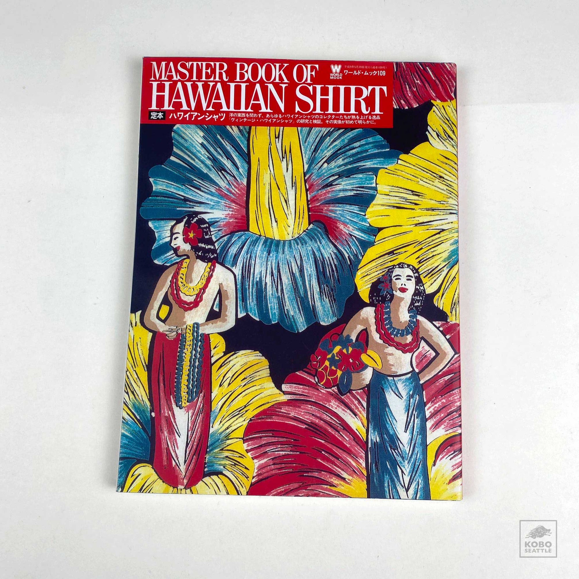 Master Book of Hawaiian Shirt - Japanese