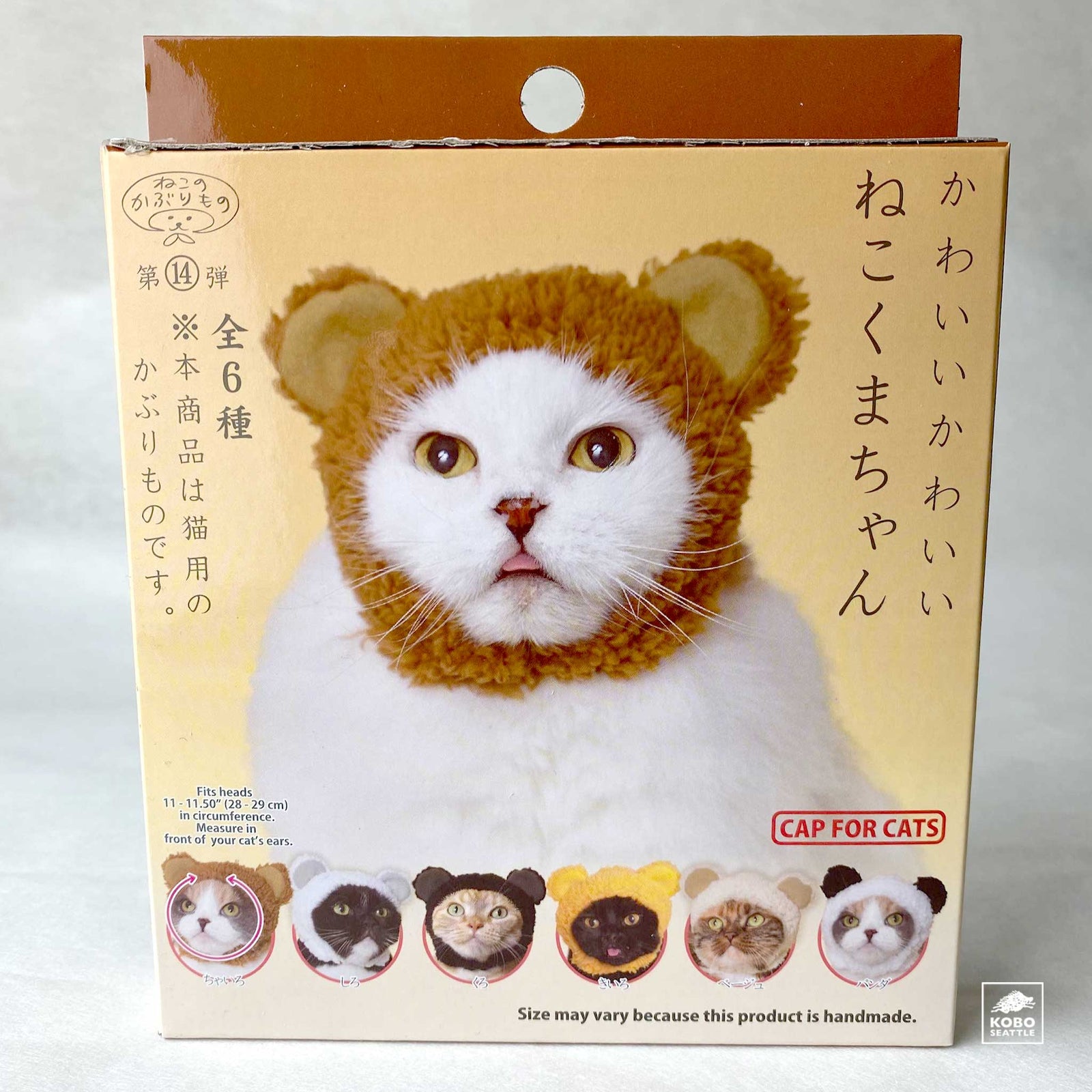Mystery Box Toy - Cat Bear Cap