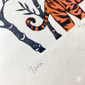Tora (Tiger) by Yoshi Nakagawa