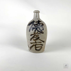 Vintage Sake Bottle