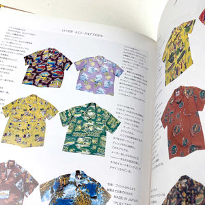 Sun Surf Produced By Sugar Cane Book - Japanese