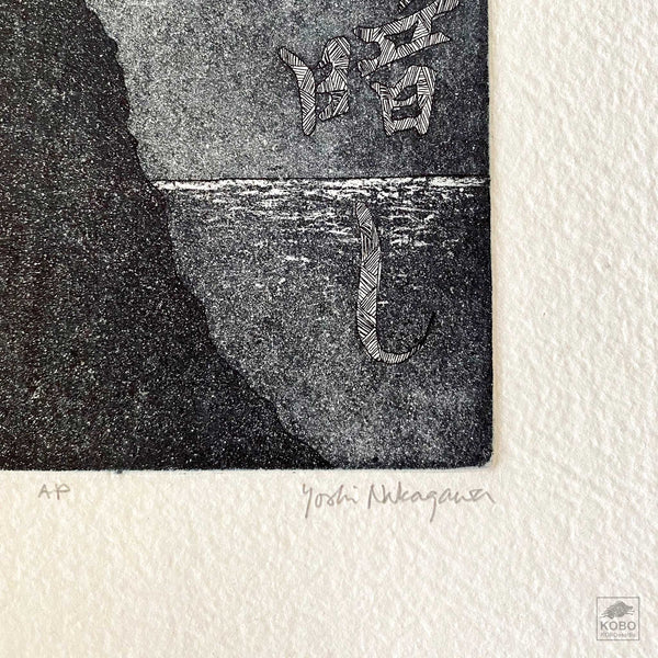 yoshi-1714c-todai_aed65b21-